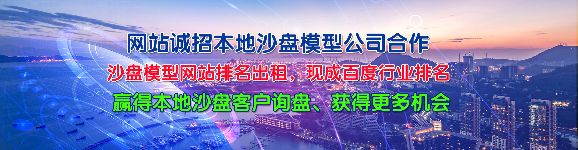 ̫ԭɳ�Pģ������