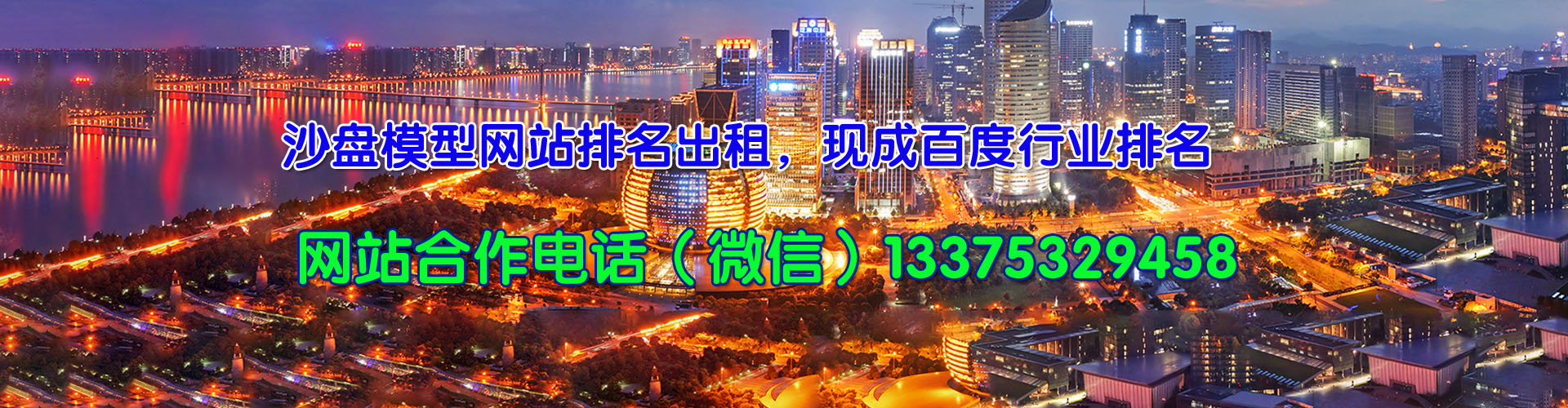 ���uɳ�P(p��n)ģ�͹�˾