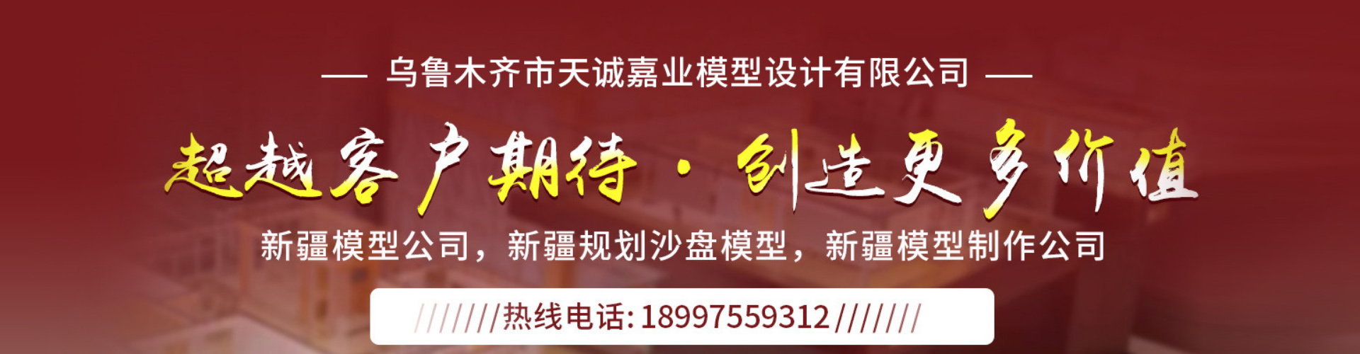 �½�ɳ�Pģ������